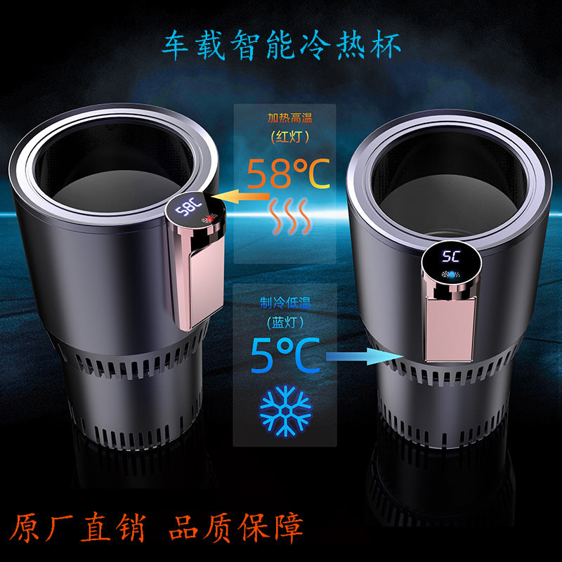 Cross-border Explosions Car Hot And Cold Cup Car Cup Holder Fast Insulation Heating Cup Car Refrigerator Insulation And Refrigeration