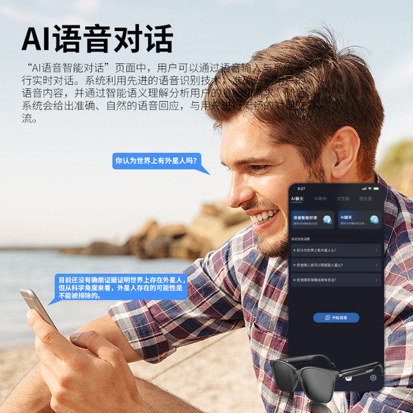 Smart Language Glasses