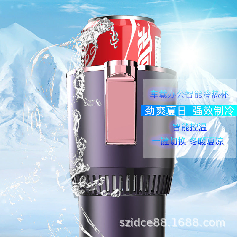 Cross-border Explosions Car Hot And Cold Cup Car Cup Holder Fast Insulation Heating Cup Car Refrigerator Insulation And Refrigeration