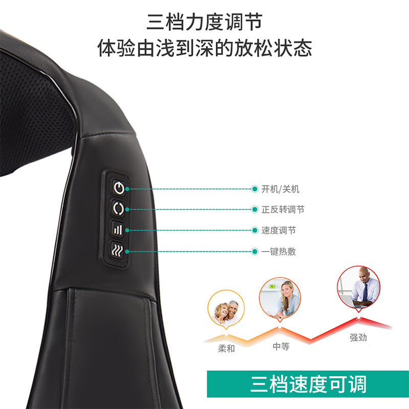 Amazon Kneading Massage Shawl Multifunctional Home Shoulder Shawl Massager Electric Neck And Shoulder Massager Instrument