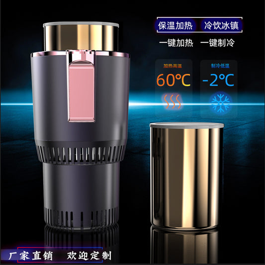 Cross-border Explosions Car Hot And Cold Cup Car Cup Holder Fast Insulation Heating Cup Car Refrigerator Insulation And Refrigeration