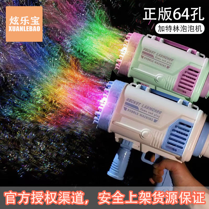 Postage Net Red 64-hole Bubble Machine Rocket Launcher Gatling Bubble Machine 80-hole 69-hole Bubble Gun Wholesale