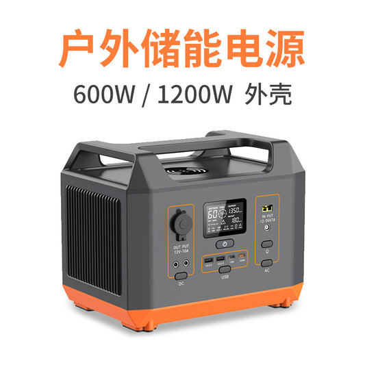 Factory Wholesale 600W1200W Outdoor Power Supply Shell 110V220V Energy Storage Mobile Power Supply Shell Material Camping