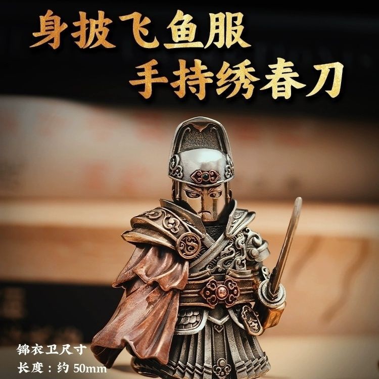 Ming · Jinyiwei丨Original National Style Handle Pieces Desktop Ornaments Cultural And Creative Embroidered Spring Knife Souvenirs