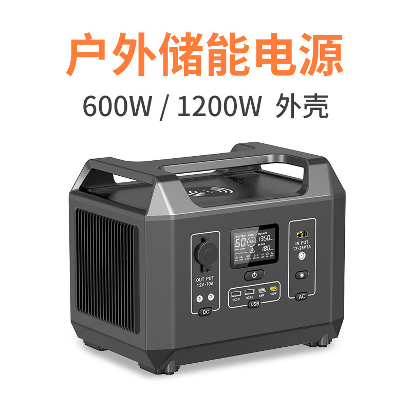Factory Wholesale 600W1200W Outdoor Power Supply Shell 110V220V Energy Storage Mobile Power Supply Shell Material Camping