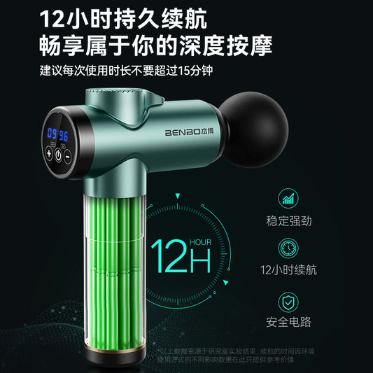 Benbo Fascia Gun Charging Multifunctional Massage Gun Neck Film Gun Muscle Massager Electric Professional Relaxation Cross-border